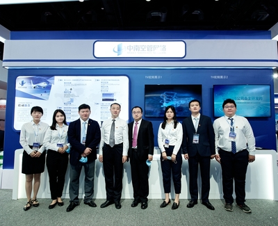 中南空管網(wǎng)絡(luò)亮相2021第二屆民航技術(shù)裝備及服務(wù)展 驅(qū)動(dòng)智慧民航新時(shí)代